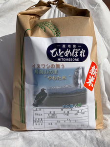 ひとめぼれ【一等米】25kg 玄米　送料込み